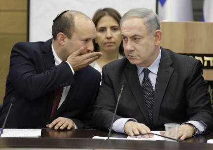 دفتر بنت: نتانیاهو 