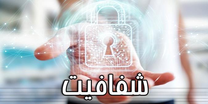 اموال مسئولان، امنیتی و محرمانه است