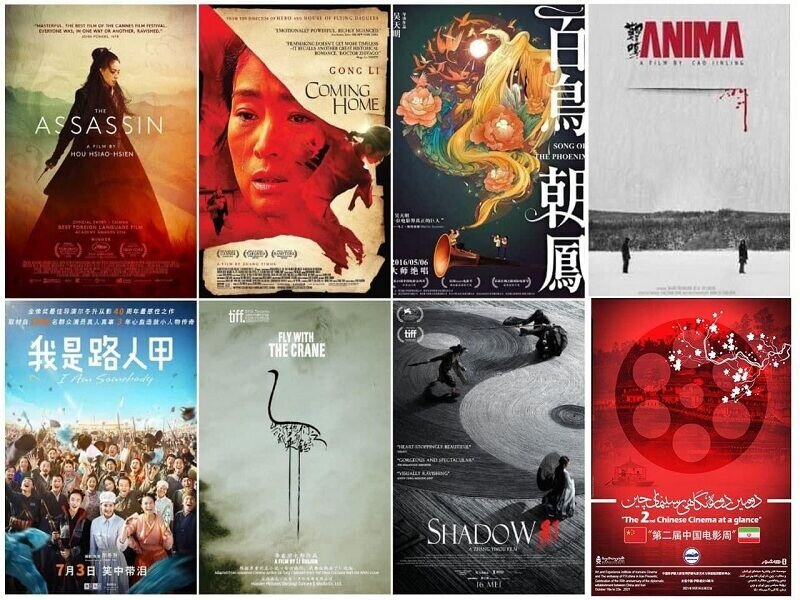 اکران فیلم‌های چینی در خانه هنرمندان 