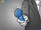 سهم گیلان در مطبوعات