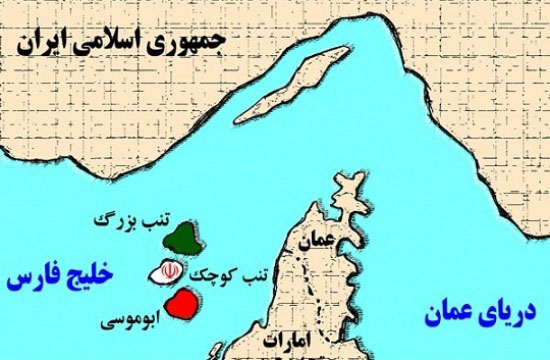 جزایر سه گانه ادعاهای بی اساس امارات
