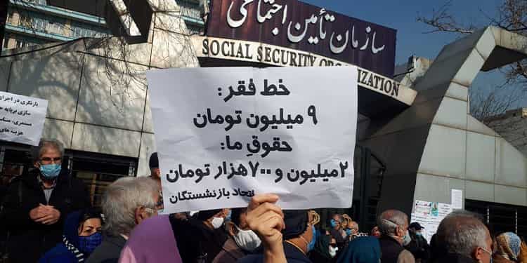 حقوق بازنشستگان تامین اجتماعی 