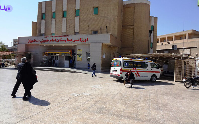 مادگی بیمارستان امام خمینی (ره) اهواز برای ارائه خدمات به بیماران تنفسی
