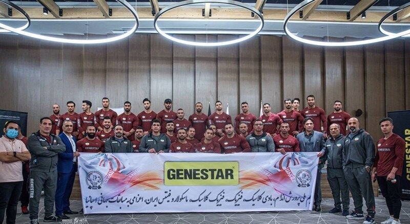 درگیری در تیم ملی پرورش اندام