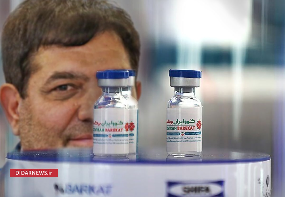 پیش خرید واکسن های ایرانی؛ دستور رئیسی و بهره برداری پر 