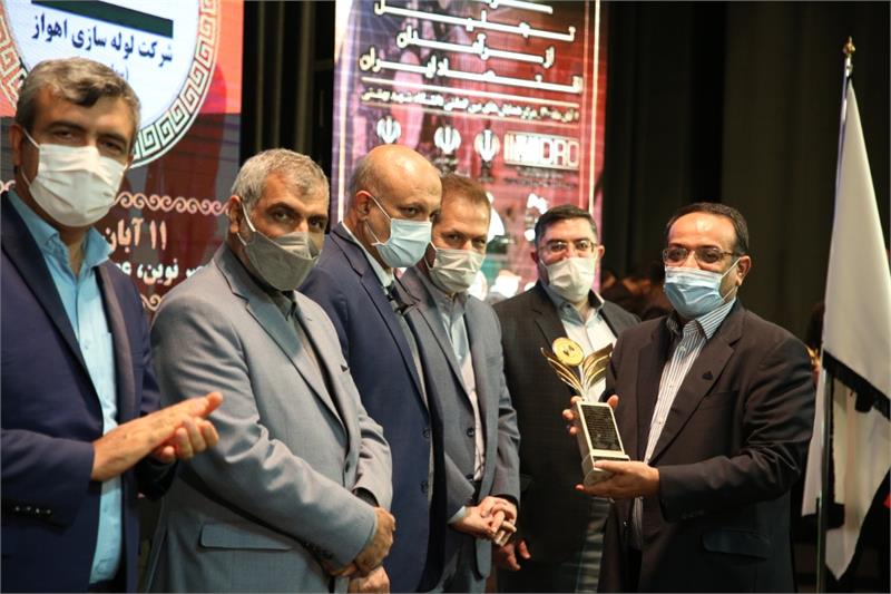 مدیر عامل شرکت لوله سازی اهواز بعنوان سرامدان اقتصاد ایران