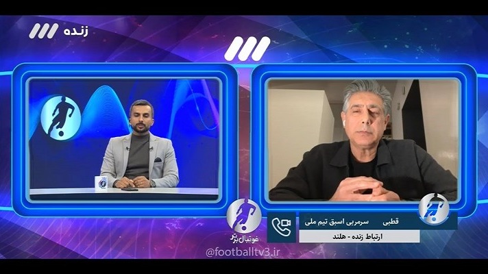 افشین قطبی: بعد از ۵ ماه کار در پرسپولیس حاشیه مثل طوفان روی صورت من آمد