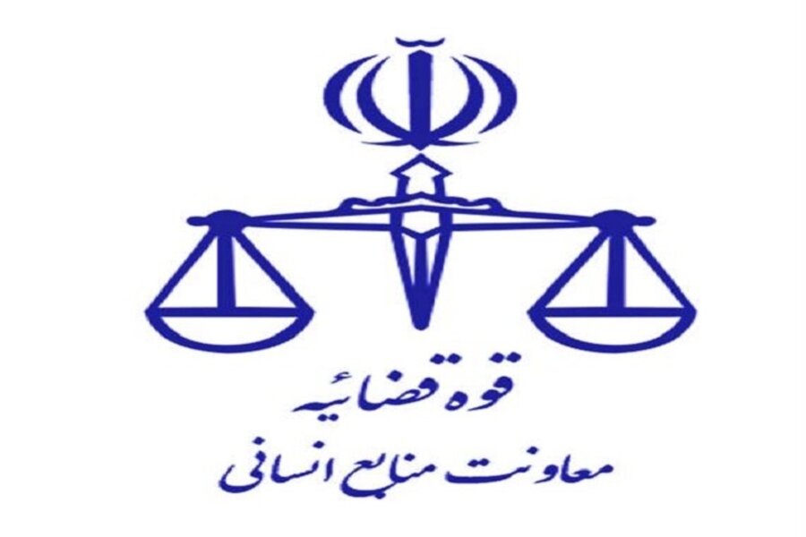 تعلیق حکم پرونده سرقت بادام هندی