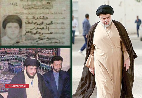 مقتدی صدر؛ شاه شطرنج بیقاعده سیاست در عراق!