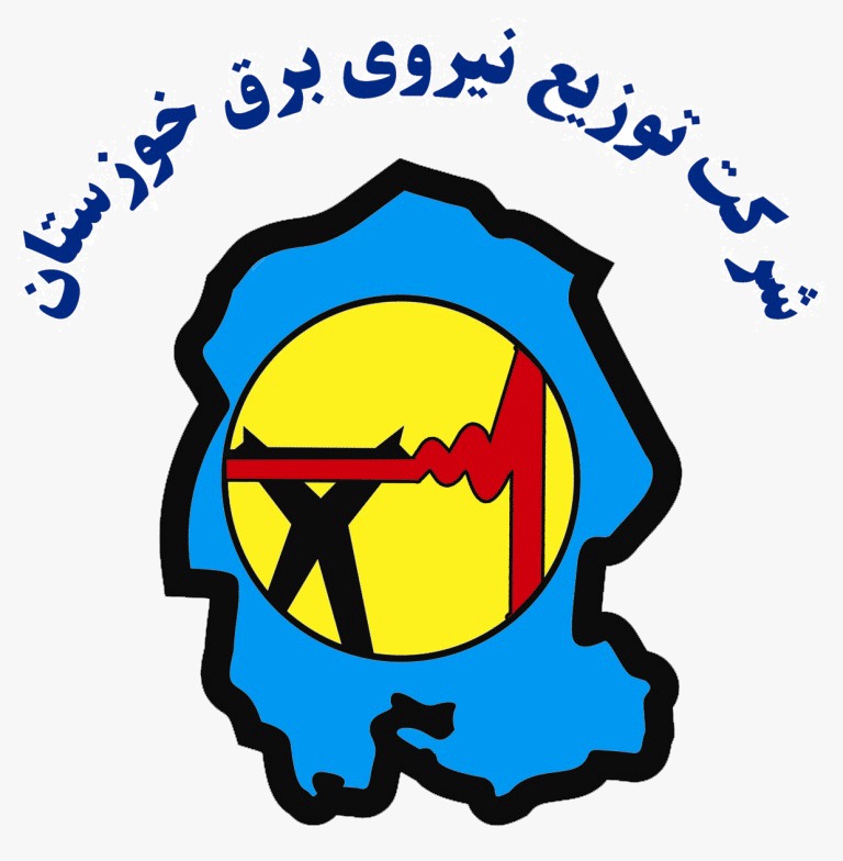 شرکت توزیع نیروی برق خوزستان از بحران تا آرامش!