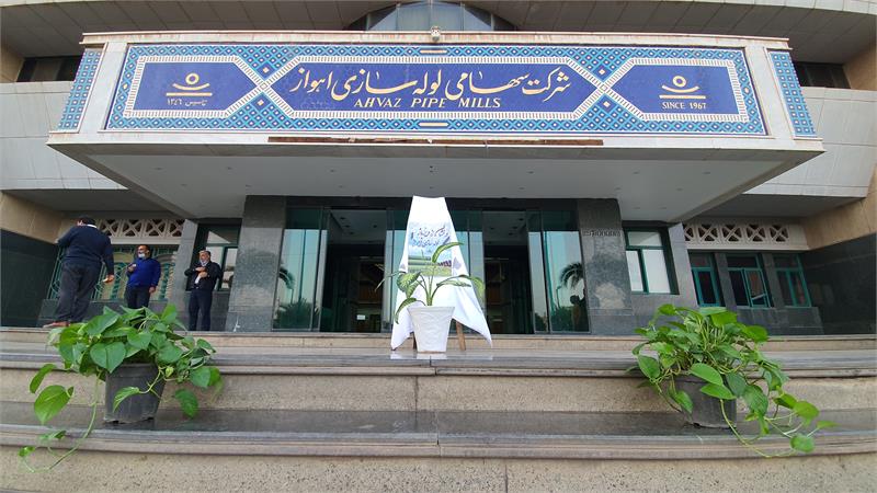 شعار لوله سازی اهواز رونمایی شد / انتخابِ شعاری که توسط رضا اشرف‌پور پیشنهاد داده شد