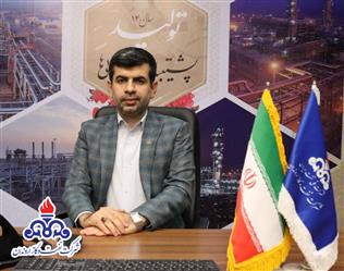 انتصاب سرپرست روابط عمومی شرکت نفت و گاز اروندان