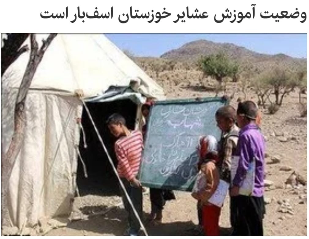 قصه پر غصه مدارس کپری در خوزستان/گل های پرپرشده در کانکس