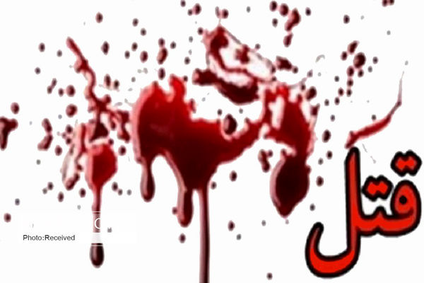 قتل عمه بخاطر 10 میلیون