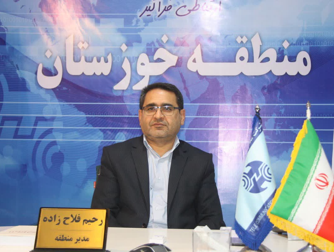 ارتباطات مخابراتی در خوزستان پایدار است