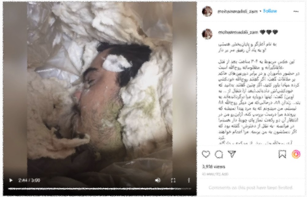 عکسی از جسد روح الله زم توسط پدرش منتشر شد