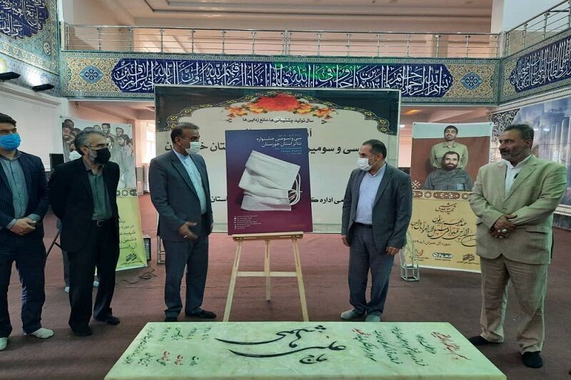 پوستر سی‌وسومین جشنواره تئاتر خوزستان رونمایی شد