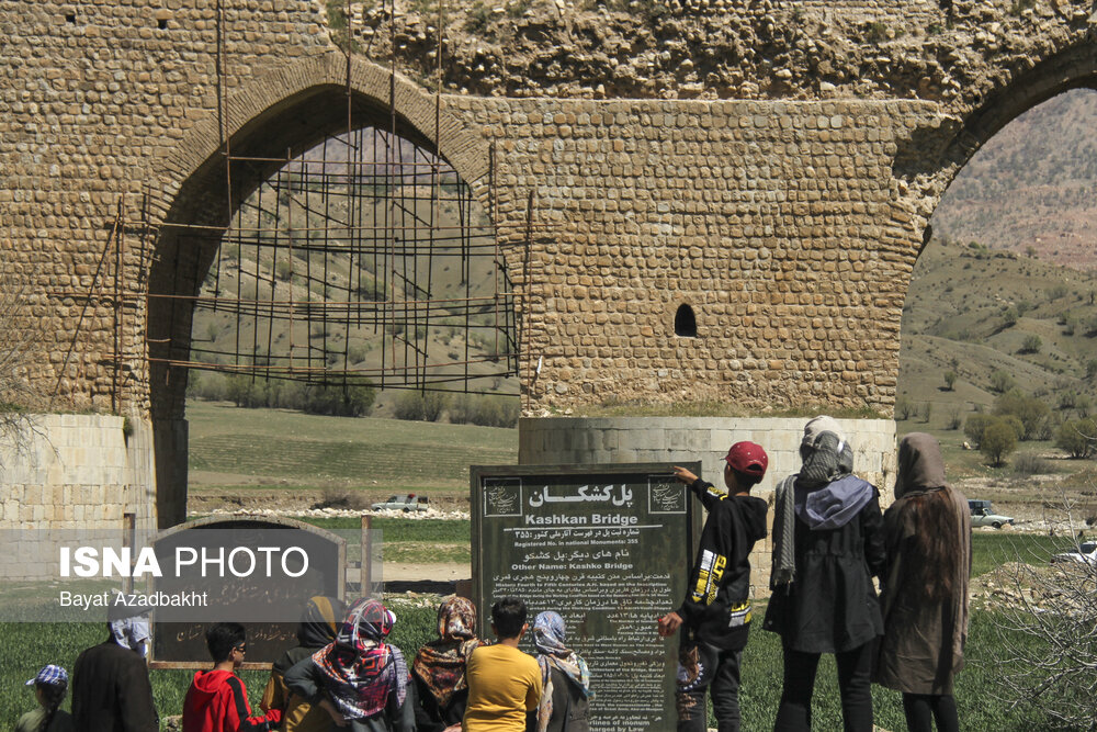 مسافران نوروزی در لرستان/ گزارش تصویری