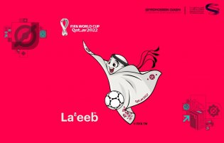 لوگوی جام جهانی قطر و طراح ایرانی آن