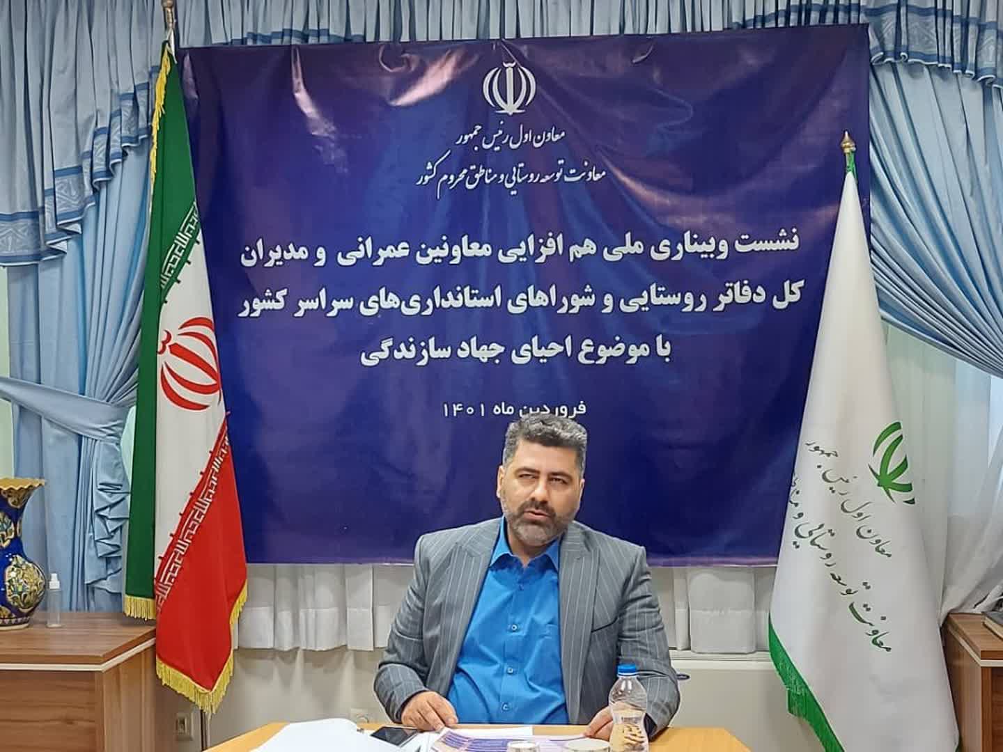 اتاق مناطق محروم تشکیل می شود