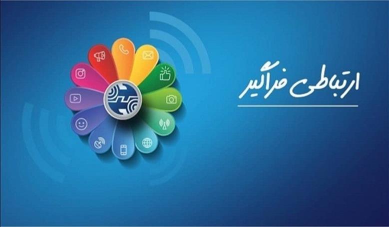 پاسخ مخابرات درباره ابهامات افزایش تعرفه های اینترنت؛/ هزینه اینترنت مخابرات بر اساس تعرفه های ابلاغی سال ۹۶ محاسبه می شود