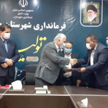 فرماندار جدید شهرستان حمیدیه معارفه شد
