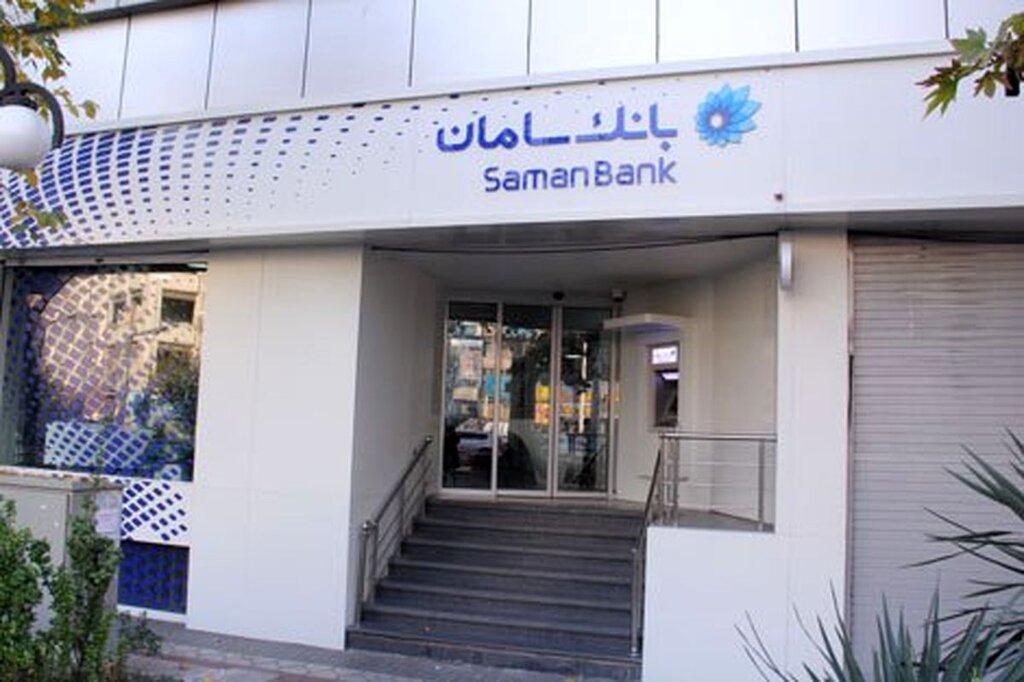 بانکداری که ابربدهکار بانکی است