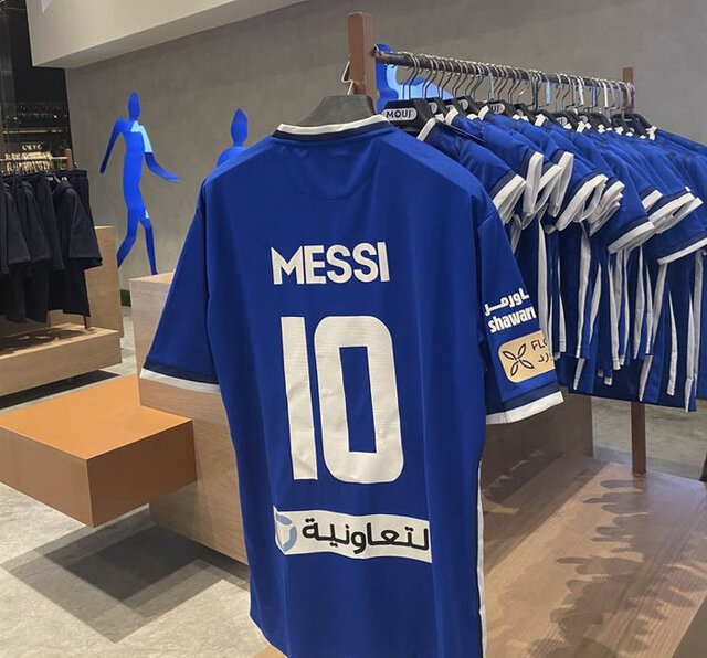 پیراهن «مسی» در فروشگاه الهلال! +عکس