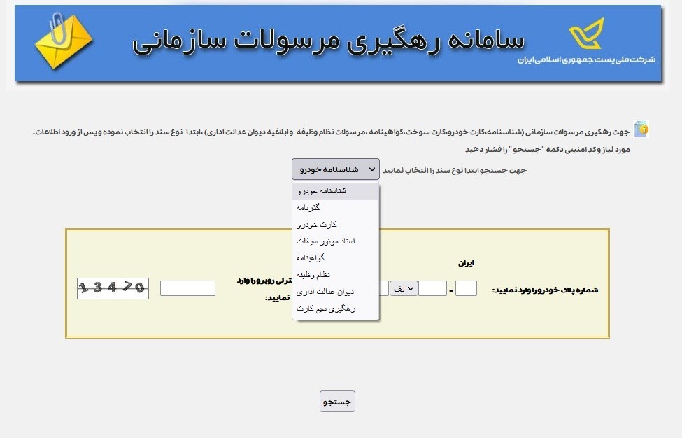 انتظار ۶ ماهه برای صدور کارت‌ سوخت!