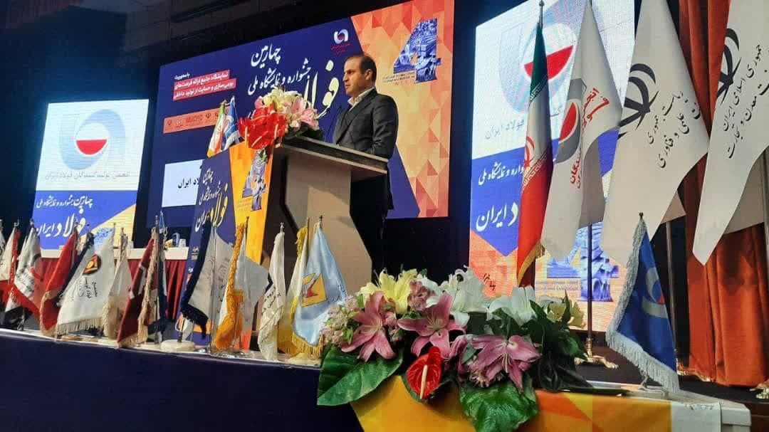 بومیسازی در صنعت فولاد به یک بومیسازی در صنعت فولاد به یک