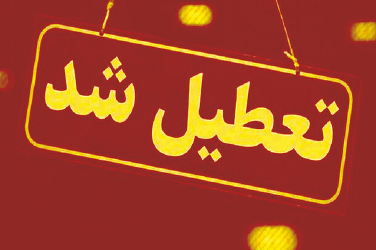محصلینی که تحصیل نمی‌کنند!