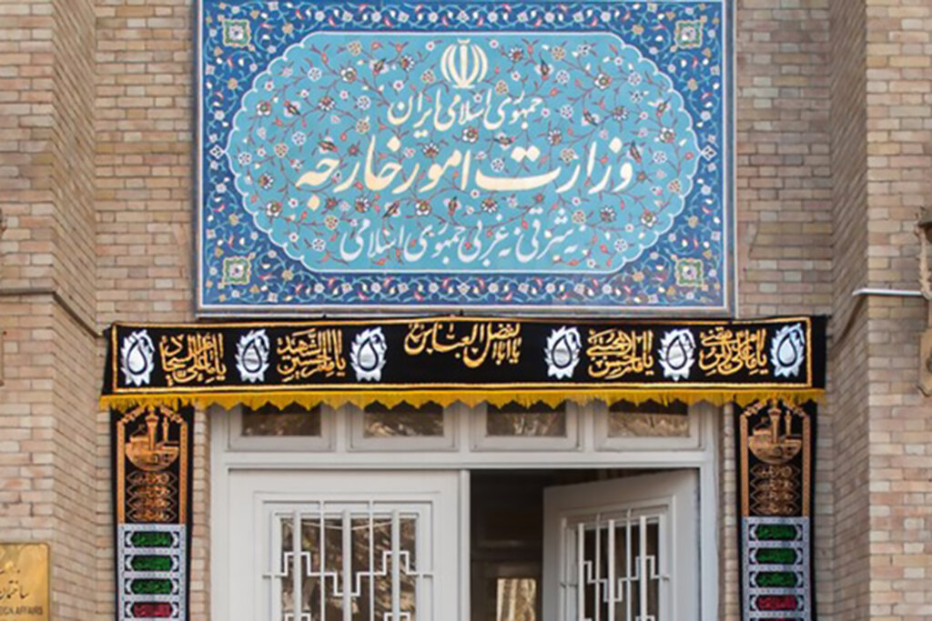 واکنش وزارت خارجه نسبت به اهانت به قرآن کریم در سوئد