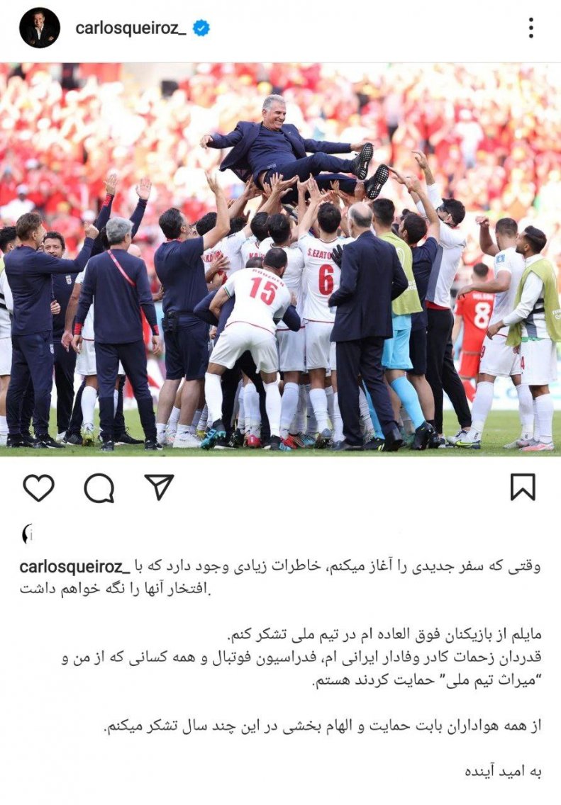 کی‌روش با فوتبال ایران خداحافظی کرد!