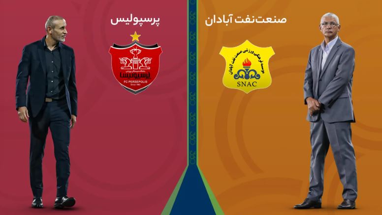 صنعت نفت - پرسپولیس؛ تو باید برنده بشی!