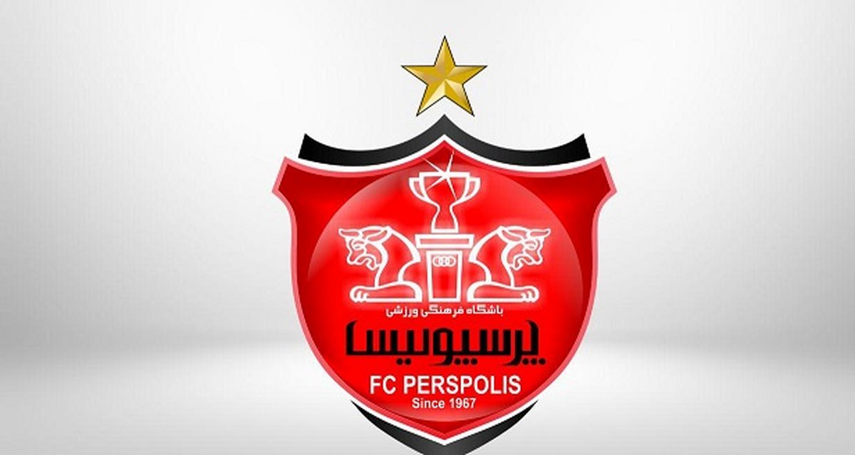 مشکلات مالی پرسپولیس؛ بدهی ۱.۵ میلیاردی به یک هتل!