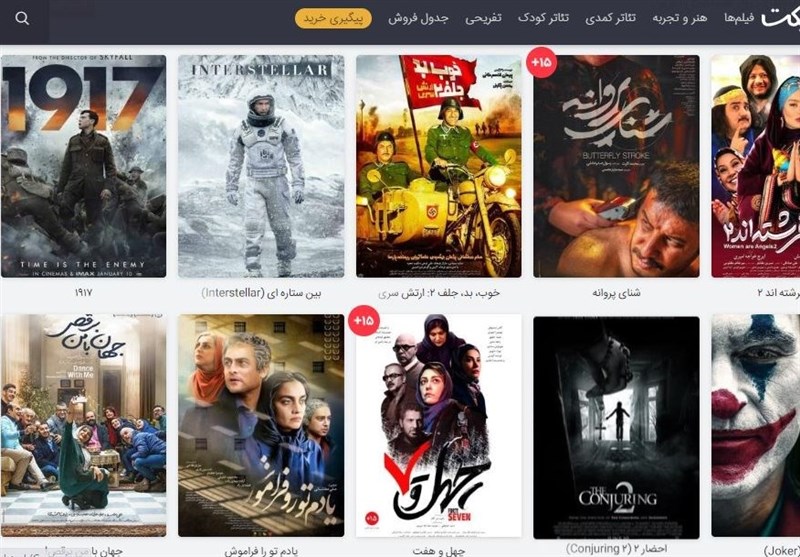 سینمای ایران نباید از اکران فیلم‌های خارجی محروم شود