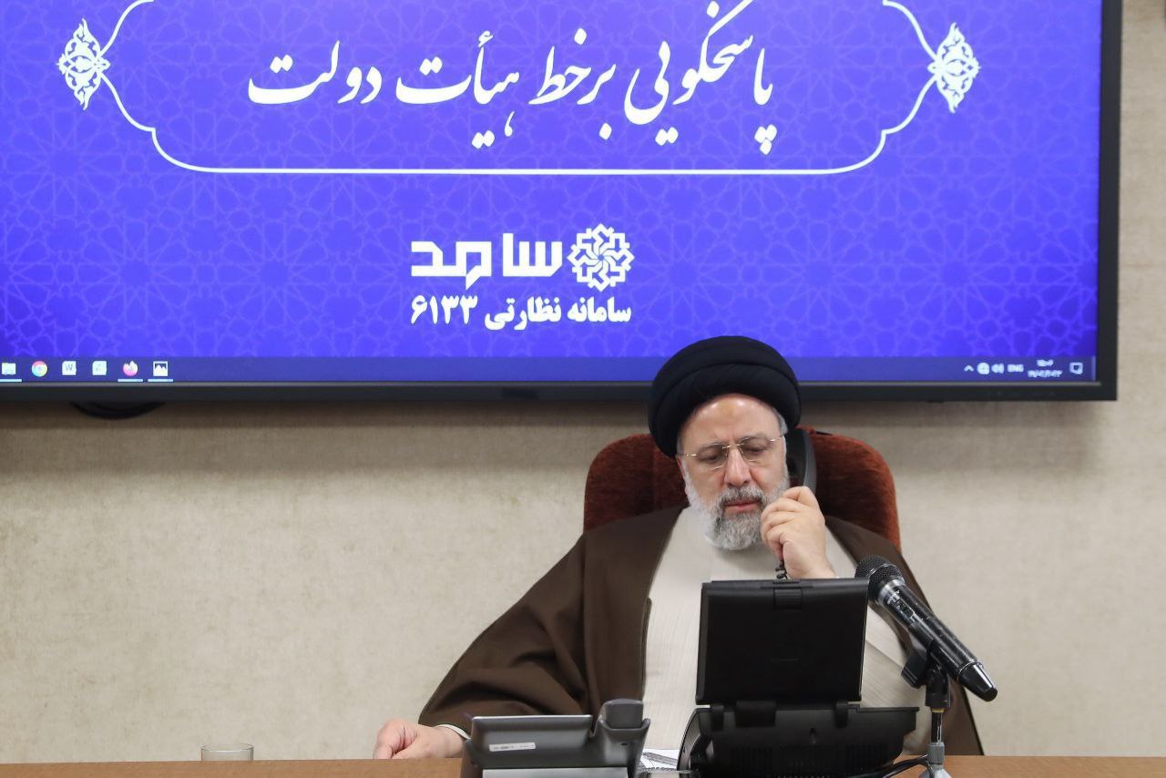 حضور رئیسی در مرکز ارتباطات مردمی ریاست جمهوری