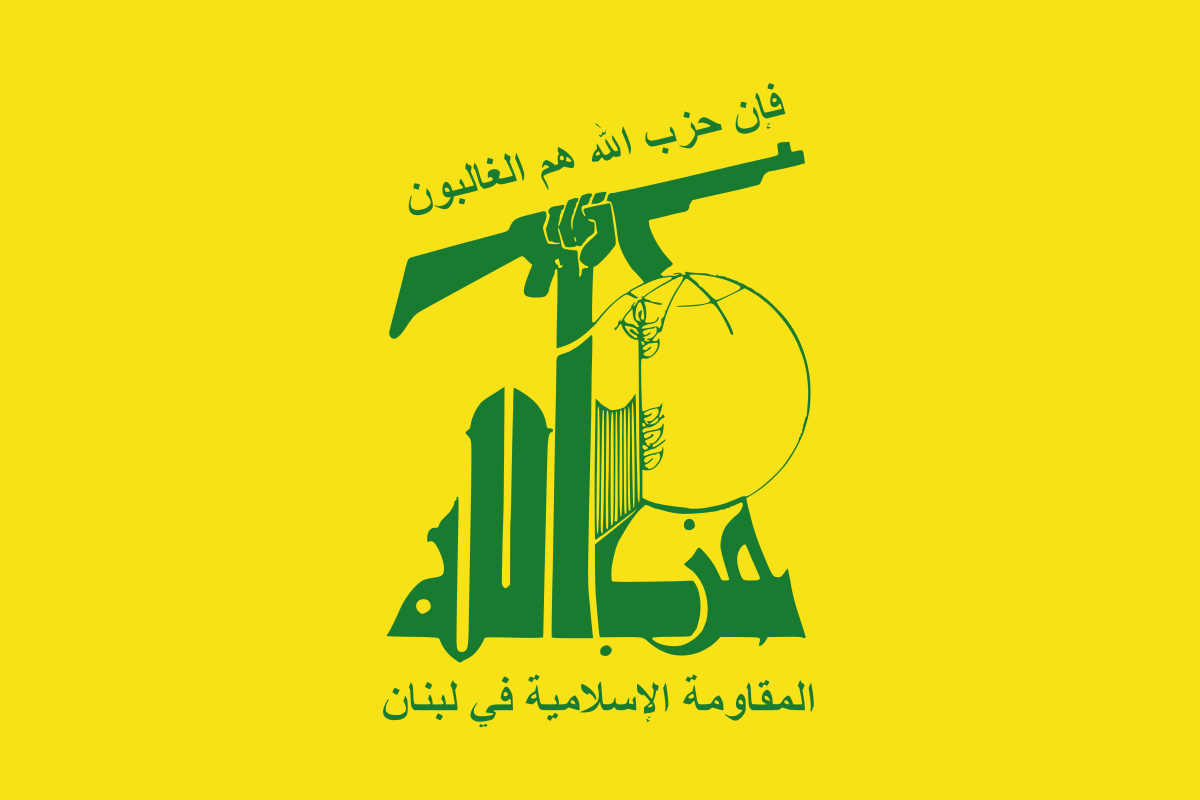 ۶ فرد و نهاد مرتبط با حزب‌الله در لیست تحریم آمریکا