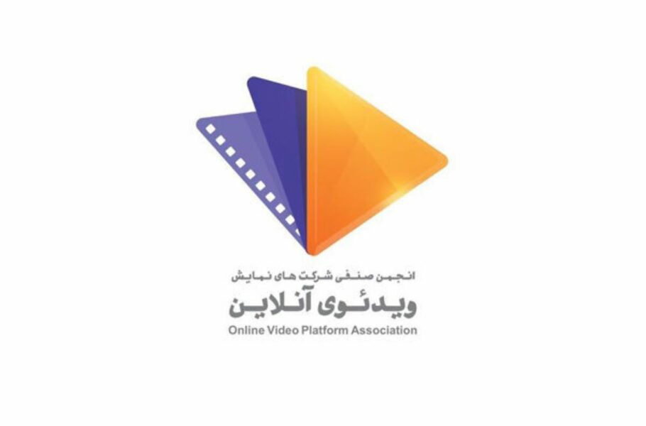 نامه انجمن VOD‌ها به رئیس صداوسیما: با فیلتر مخاطب شما افزایش می‌یابد؟