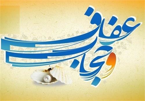 طرح جامع عفاف و حجاب را به قانون تبدیل شود