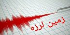 زلزله خیلی قوی، این‌بار در تاجیکستان
