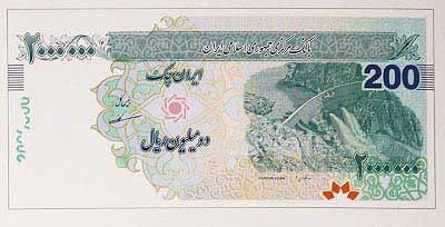 ایران‌چک‌های ۲۰۰ هزار تومانی در بازار