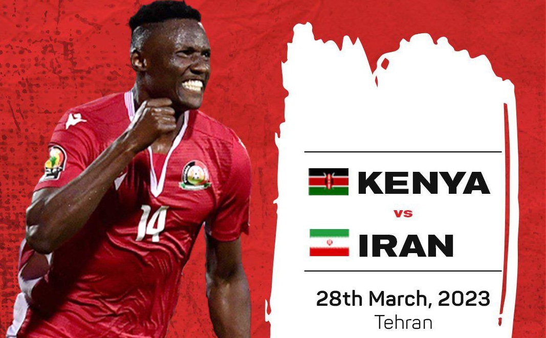 کنیا و ایران