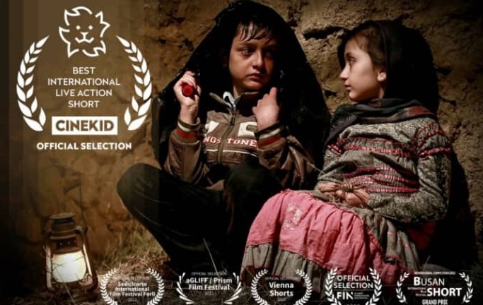 اکران فیلم «تطبیق» در سینما‌های آلمان
