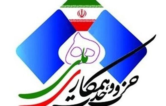 دبیرکل حزب وحدت و همکاری ملی انتخاب شد