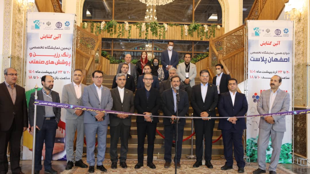 حضور پتروشیمی خوزستان در نهمین نمایشگاه رنگ و رزین پوششهای صنعتی اصفهان حضور پتروشیمی خوزستان در نهمین نمایشگاه رنگ و رزین پوششهای صنعتی اصفهان