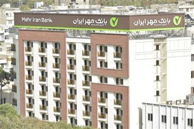 مبلغ ۵۰۰ میلیارد ریال وام فرزند آوری در بانک قرض الحسنه مهر ایران پرداخت شد