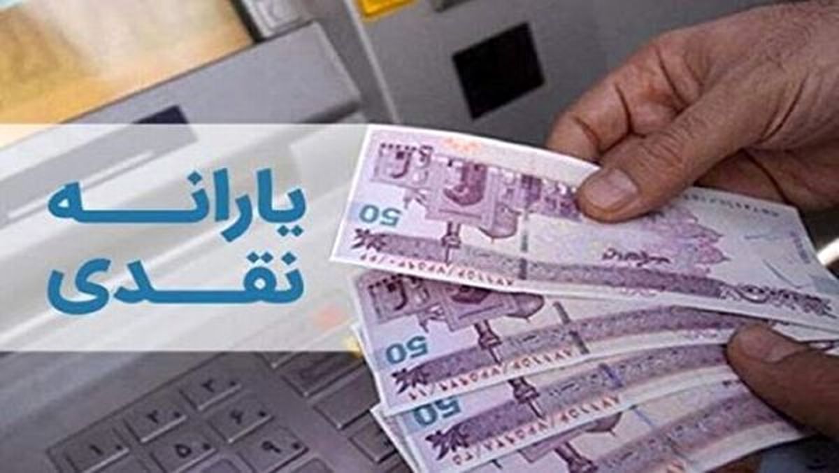 امروز و فردا بدون محدودیت یارانه ثبت نام کنید