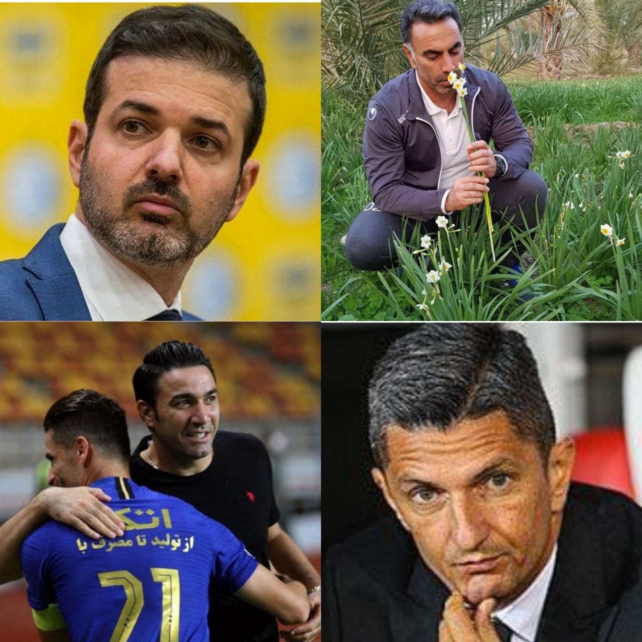 نیمکت استقلال