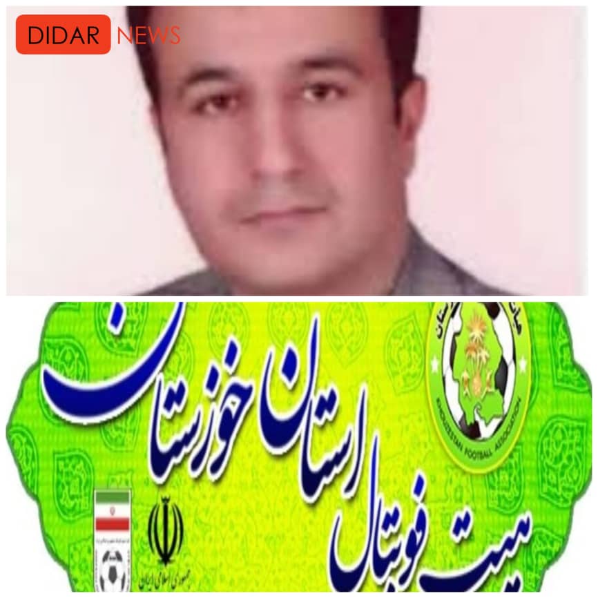 آیا ۲ شغله ها می‌توانند در انتخابات ریاست هیات فوتبال خوزستان شرکت کنند؟/امید احمدی مدیرکل جدید اقتصاد و دارایی در بین ۲ شغله‌ها